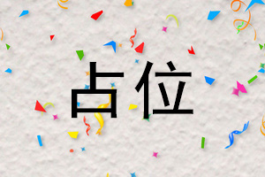 轩辕剑龙舞云山（0.05折送十星神兽）